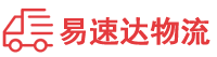衡阳到南岳区物流公司